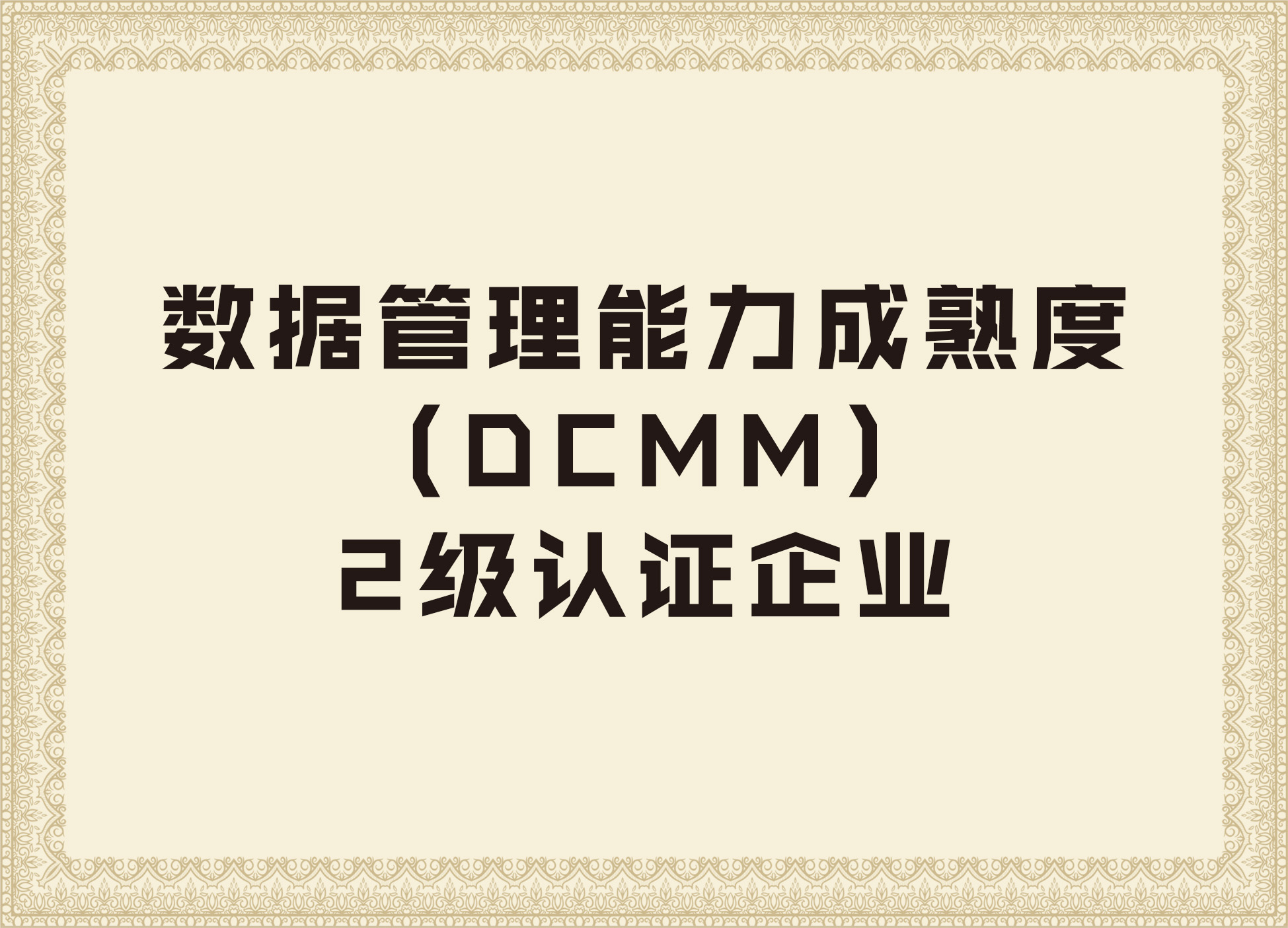 荣誉证书7