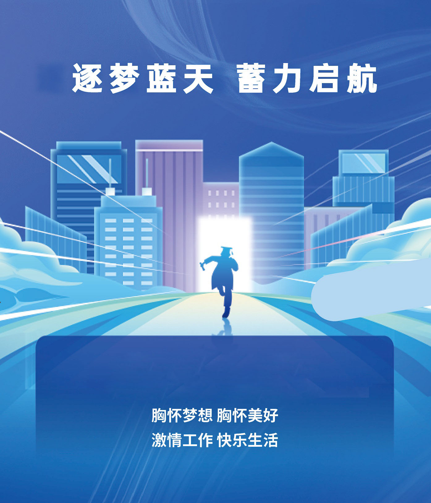 人才理念